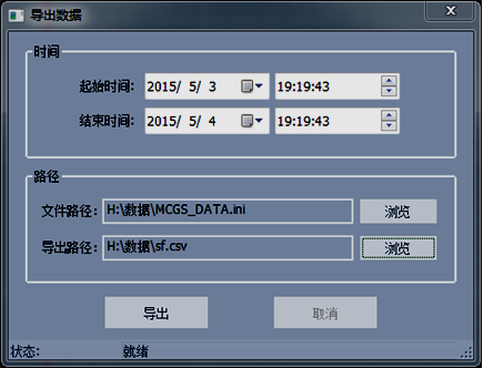 溫升試驗裝置