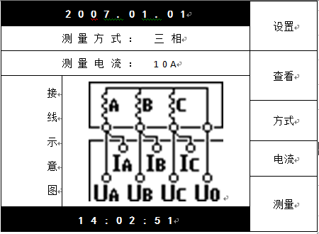 直流電阻測試儀