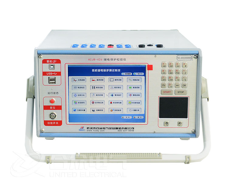 繼電保護校驗儀 HZJB-426 （六相）繼電保護測試儀